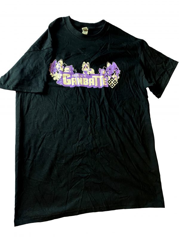 NEW! Black Ganbatte T-Shirt